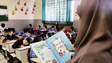 خبر خوش برای معلمان: طرح طبقه‌بندی مشاغل شهریور ماه نهایی می‌شود