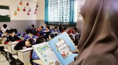خبر خوش برای معلمان: طرح طبقه‌بندی مشاغل شهریور ماه نهایی می‌شود