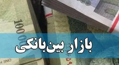 بهره بین بانکی دوباره رشد کرد