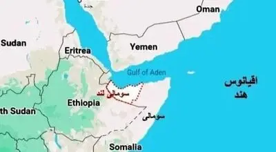 سومالی لند، شعبه جدید اسراییل