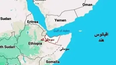 سومالی لند، شعبه جدید اسراییل