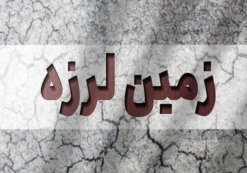 پرسپولیس - الغرافه در مشهد برگزار می شود؟