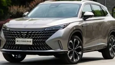 اعلام قیمت جدید خودروی وارداتی Roewe ERX5