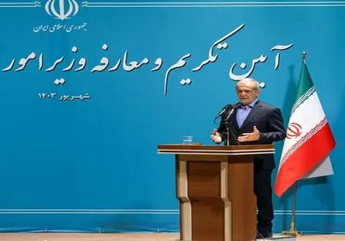 پزشکیان: من یک دهاتی بودم که رئیس‌جمهور شدم+ فیلم
