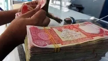 دینار عراق کمی‌ ارزان شد