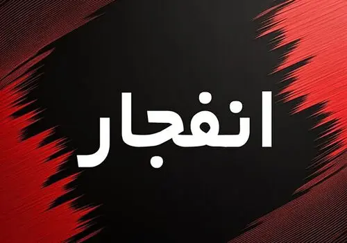 انفجار در یکی از پالایشگاه‌های نفت اربیل؛ انتشار تصاویر لحظه آتش‌سوزی+فیلم