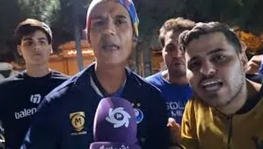 محمد دانشگر، ماست، مذاکره و یک هوادار معترض!| ببینید

