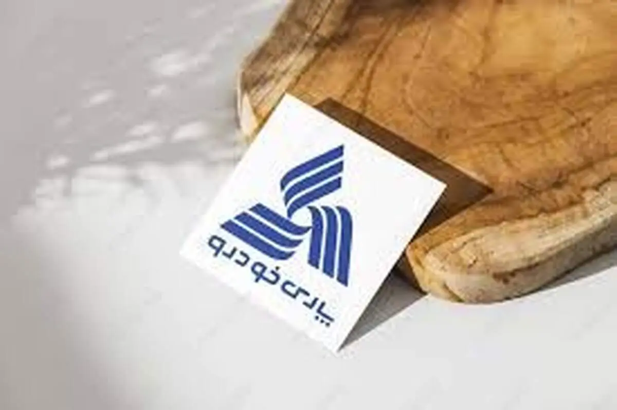 قیمت جدید محصولات پارس خودرو در آبان 1404 اعلام شد