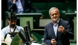 پزشکیان:  معمولی حرف میزنم زبون دیپلماتیک هم نمیفهمم! + فیلم