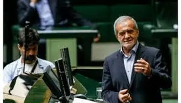 پزشکیان: دزدان قهار کره زمین به ما می‌گویند غارتگر!
