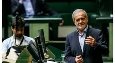پزشکیان: دزدان قهار کره زمین به ما می‌گویند غارتگر!
