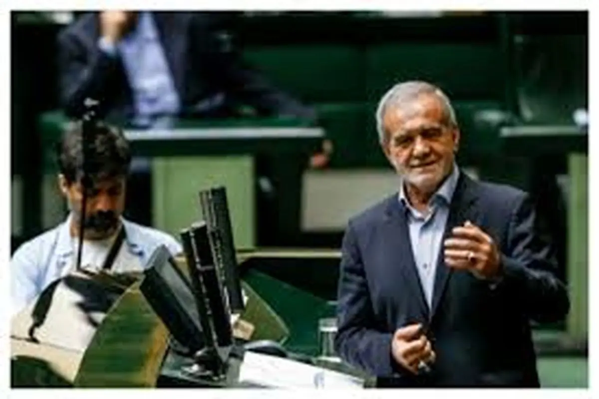 پزشکیان: دزدان قهار کره زمین به ما میگویند غارتگر!
