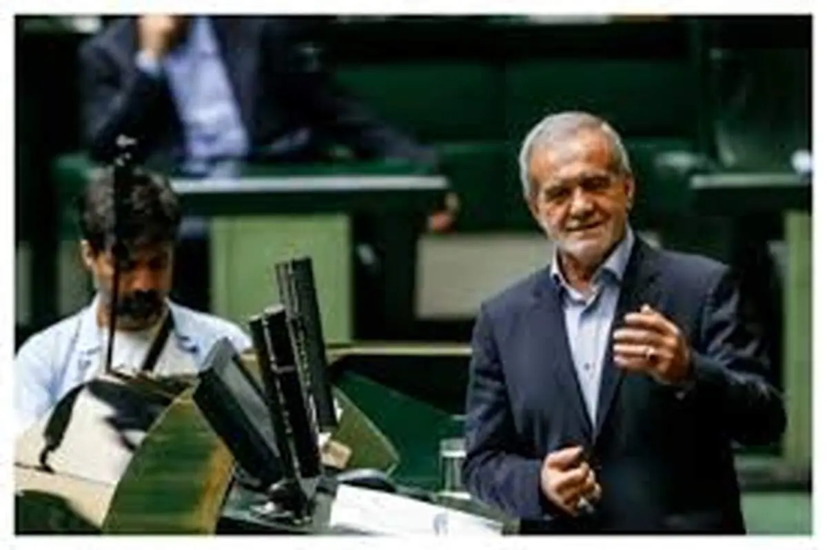 حضور پزشکیان در جلسه رای اعتماد مدنی زاده

