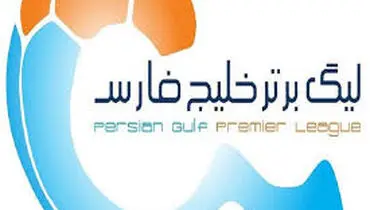 بهترین گلزنان لیگ برتر فوتبال تا پایان هفته چهاردهم+ جدول
