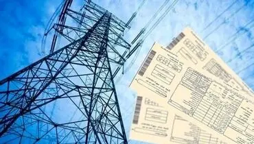 در شهر شما، هزینه برق چطور محاسبه می‌شود؟ / تعرفه‌های مختلف توانیر