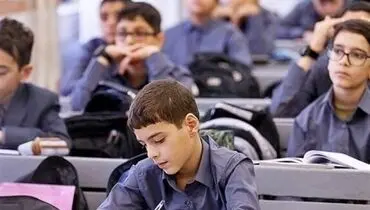 
خبر مهم درباره ساعات فعالیت مدارس از مهر 1404
