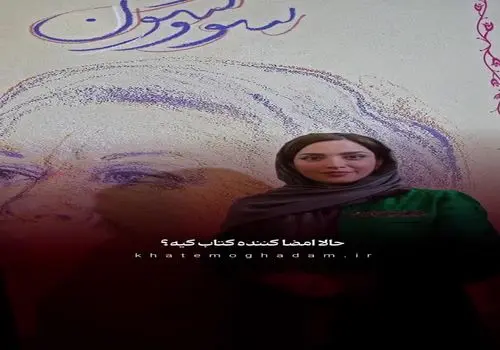 بهنوش طباطبایی با یک عکس جذاب جلب‌توجه کرد