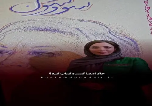 قاب پربازدید بهنوش طباطبائی با حیوان خانگی اش!