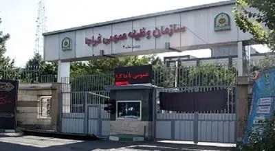 اطلاعیه جدید نظام وظیفه درخصوص اربعین
