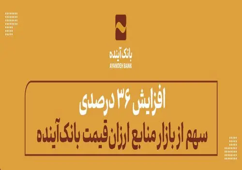 انتصاب مشاور مدیرعامل در امور رسانه‌ای