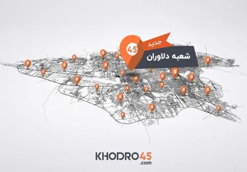 بازار خودرو زیر و رو شد؛ قیمت برخی خودروها ۴۰۰ میلیون تومان ریخت