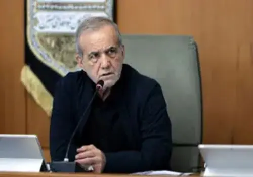 پزشکیان: من در کنار ملت داغدار ایستاده‌ام