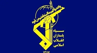 سپاه اعلام کرد: منبع حمله به دکل مخابراتی سیریک منهدم شد