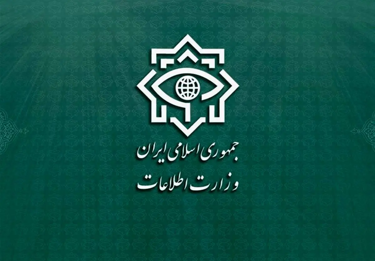 بیانیه وزارت اطلاعات درباره شناسایی جاسوسان موساد در ۲۸ کشور