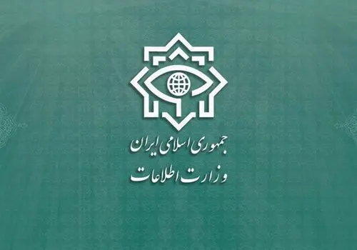 اطلاعیه وزارت اطلاعات درباره انهدام بزرگ‌ترین شبکه اخلالگر مالی مرتبط با انگلستان