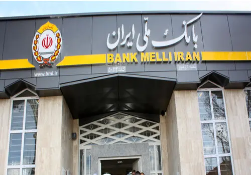 پرداخت 3 همت تسهیلات از سوی بانک کارگشایی در یک سال گذشته