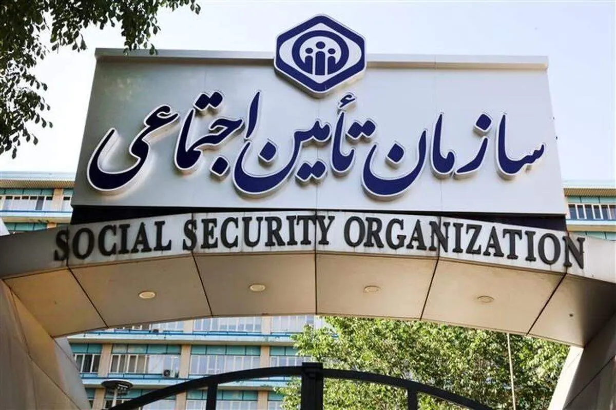 آخرین وضعیت از افزایش حقوق پایه بازنشستگان تأمین اجتماعی