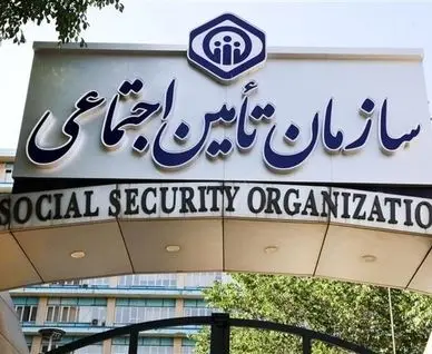 مبنای تعیین حقوق بازنشستگان تأمین اجتماعی اعلام شد