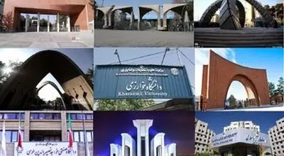 تأیید صلاحیت ۱۴ رئیس دانشگاه