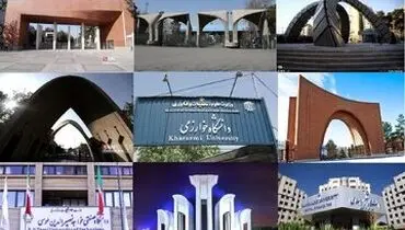 تأیید صلاحیت ۱۴ رئیس دانشگاه