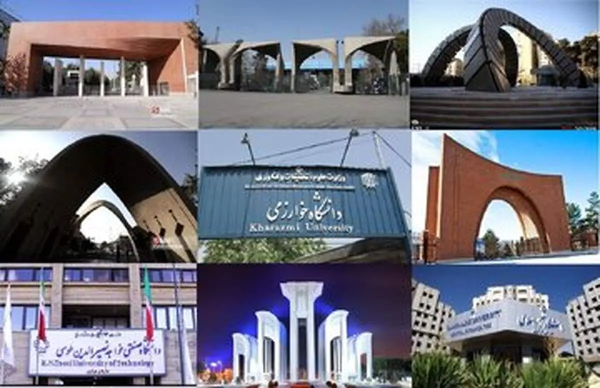 تأیید صلاحیت ۱۴ رئیس دانشگاه