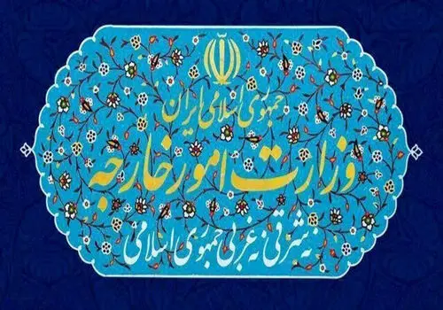 بیانیه ضدایرانی فرانسه، آلمان، انگلیس و آمریکا علیه برنامه هسته‌ای ایران