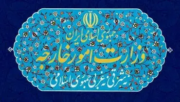 احضار سفرای انگلیس، فرانسه و آلمان در تهران به وزارت امور خارجه