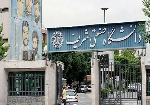جزئیات جدید وضعیت آموزشی دانشگاه شریف اعلام شد
