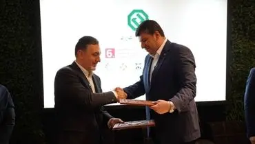 امضاء تفاهم نامه همکاری فیمابین صندوق ضمانت صادرات ایران و بانک توسعه صادرات ایران
