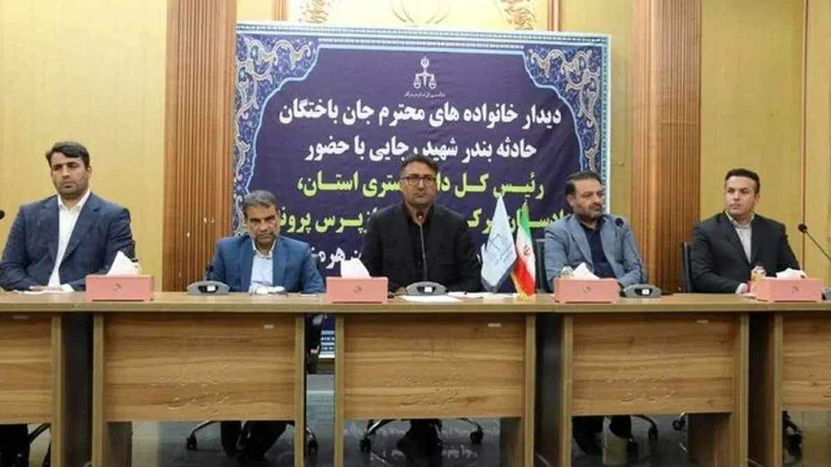 هویت ۵۵ نفر جان‌باخته انفجار در بندر شهید رجایی محرز شد