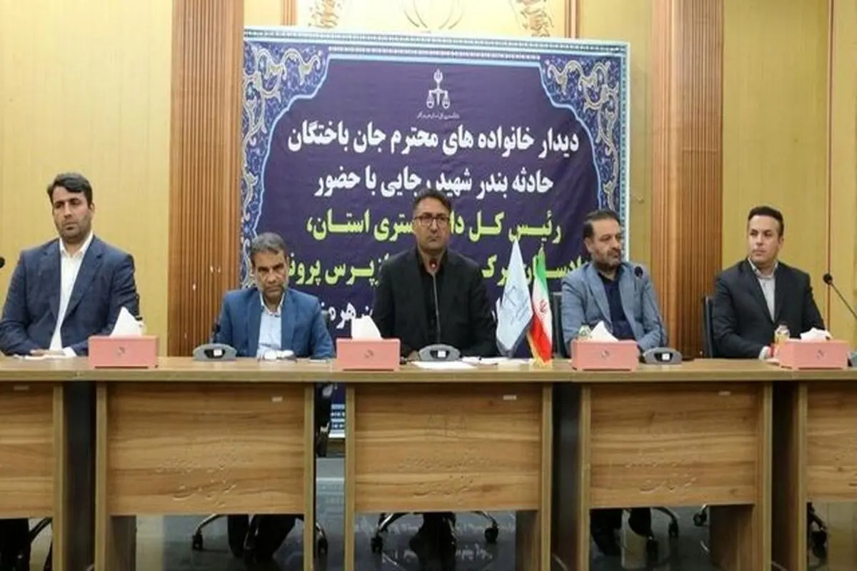 هویت ۵۵ نفر جانباخته انفجار در بندر شهید رجایی محرز شد