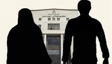 کافه‌گردی پسر جوان کار را به درخواست طلاق کشاند