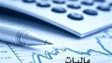 هوشمندسازی مالیات در ایران؛ صدور صورت‌حساب الکترونیک راهی برای شفافیت و کاهش فرار مالیاتی