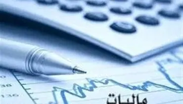 هوشمندسازی مالیات در ایران؛ صدور صورت‌حساب الکترونیک راهی برای شفافیت و کاهش فرار مالیاتی