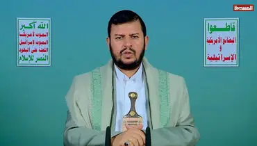 رهبر انصارالله پیروزی ایران بر اسرائیل را تبریک گفت