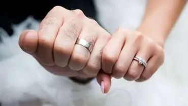 خبر مهم درباره وام ازدواج