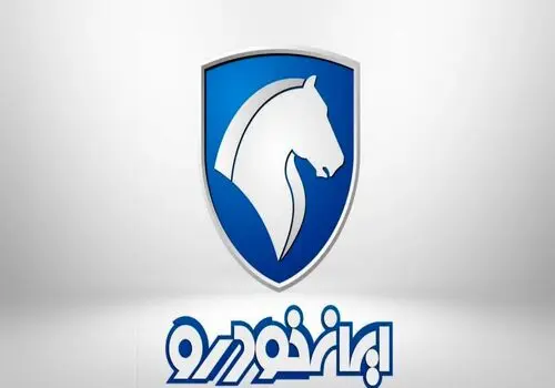 اولین فروش ایران خودرو بعد از واگذاری به مناسبت دهه فجر + جزئیات