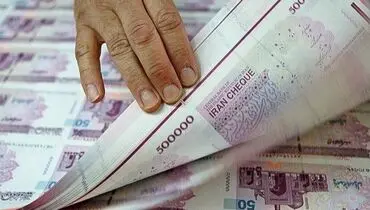 واکنش بانک مرکزی به ادعای هزینه ۱۵۰ هزار تومانی تولید ایران‌چک: رقم بسیار کمتر است