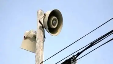 دلیل صدای آژیر مشخص شد؛ جای نگرانی نیست+فیلم