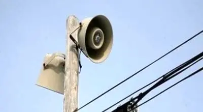 دلیل صدای آژیر مشخص شد؛ جای نگرانی نیست+فیلم